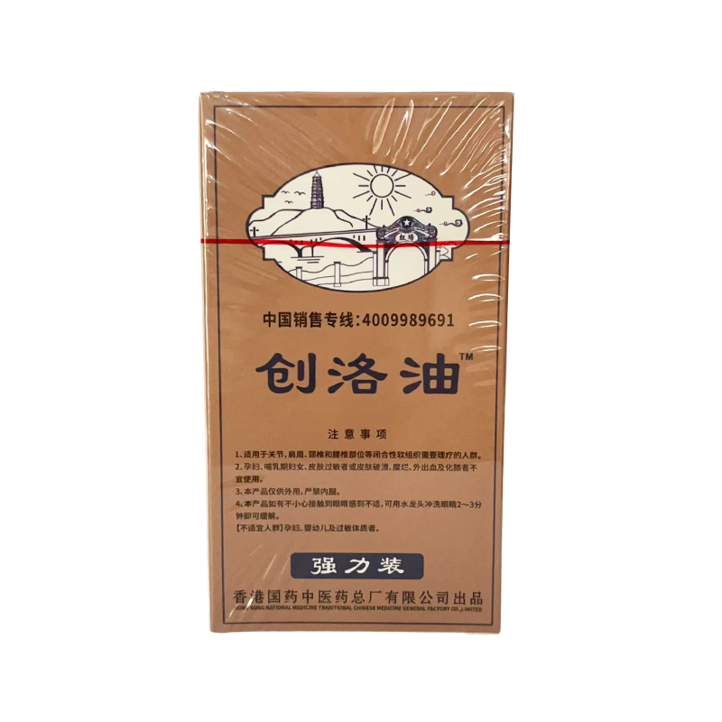 Chuang Luo Oil