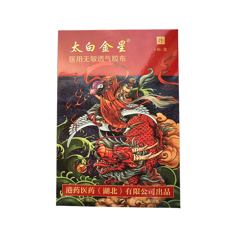 Tai Bai Jin Xing Plaster