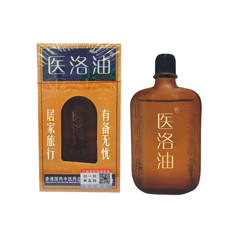 Yi Luo Oil
