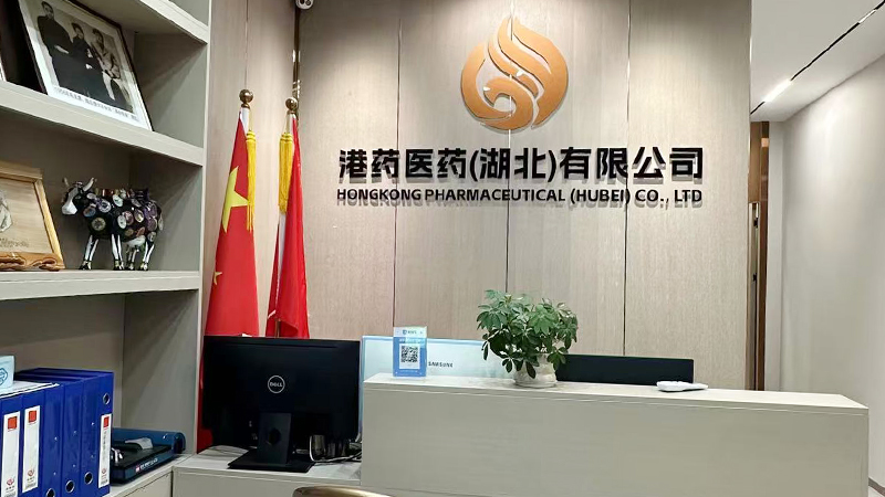 Hongkong Pharmaceutical (Hubei) Co., Ltd.
