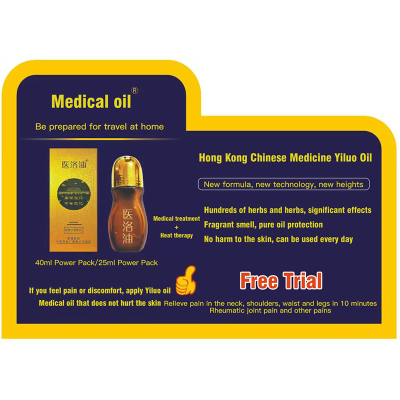 Yi Luo Oil