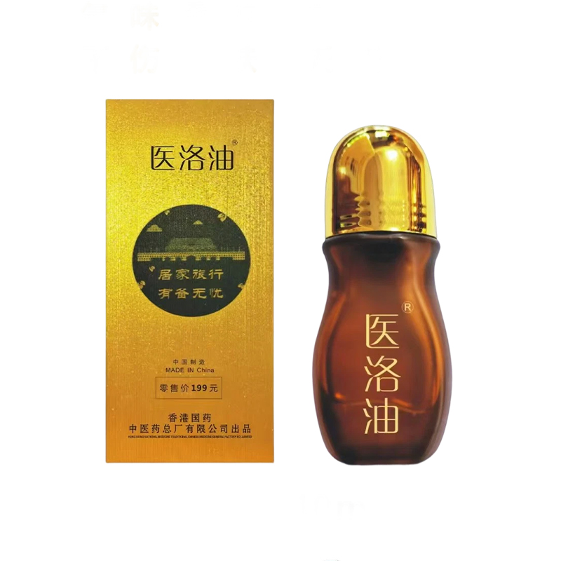 Yi Luo Oil