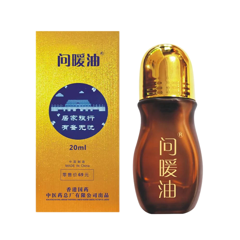 How does Wen Nuan oil penetrate deep into the skin, providing continuous warmth without burning?
