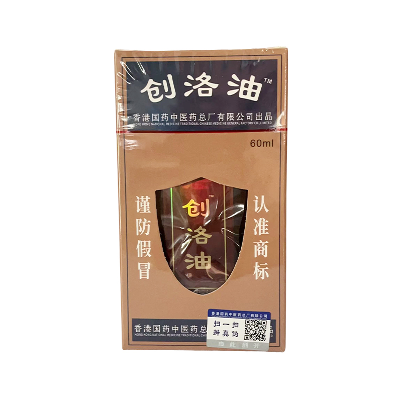 How does Chuang Luo Oil penetrate the skin to reach deep muscle tissue for treating a strain injury?